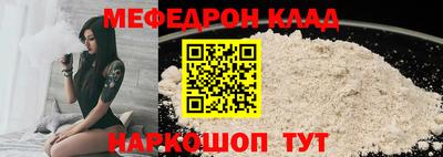 прущие грибы Краснокаменск