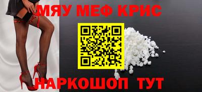 spice Краснознаменск
