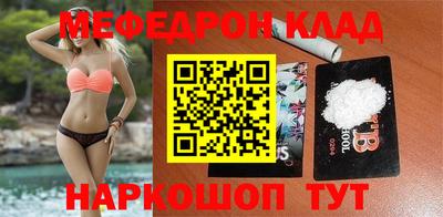 прущие грибы Краснокаменск