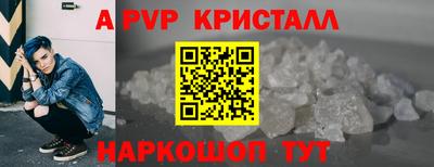 прущие грибы Краснокаменск