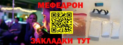 прущие грибы Краснокаменск