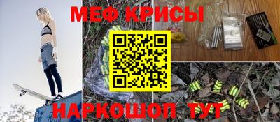 spice Краснознаменск