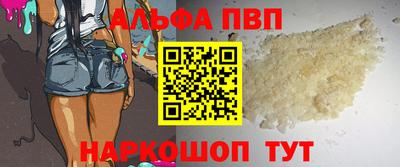 прущие грибы Краснокаменск