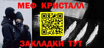 spice Краснознаменск