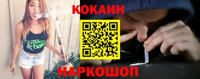 прущие грибы Краснокаменск