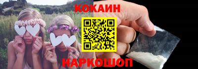 прущие грибы Краснокаменск
