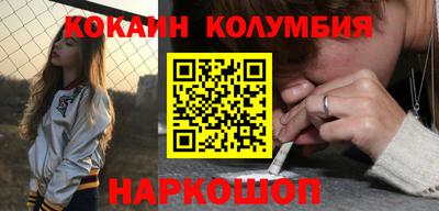 прущие грибы Краснокаменск