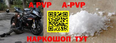 прущие грибы Краснокаменск