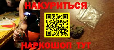 прущие грибы Краснокаменск