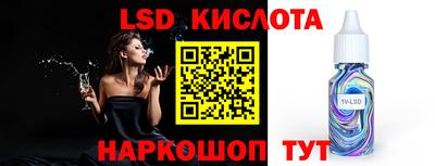 a pvp Краснодар