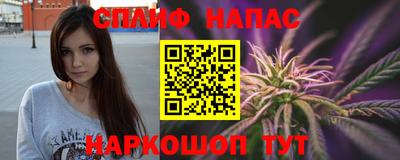 прущие грибы Краснокаменск