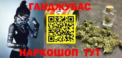прущие грибы Краснокаменск