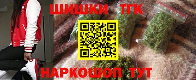 прущие грибы Краснокаменск