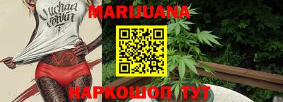 прущие грибы Краснокаменск