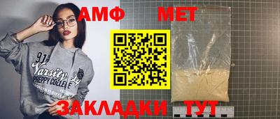 spice Краснознаменск