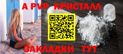 spice Краснознаменск