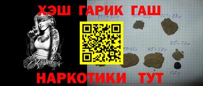 прущие грибы Краснокаменск