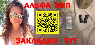 прущие грибы Краснокаменск