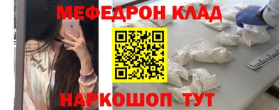 spice Краснознаменск