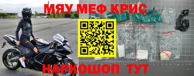 прущие грибы Краснокаменск
