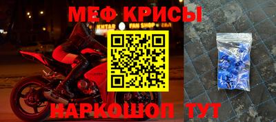 spice Краснознаменск