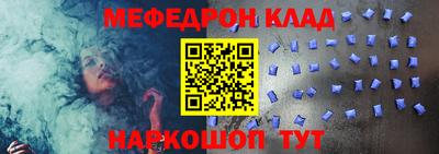 spice Краснознаменск