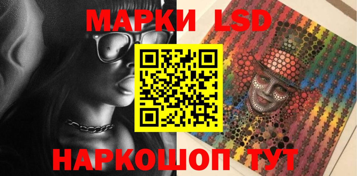 Мефедрон кристаллы  МАРИХУАНА  Кокаин  Черняховск  Вход с VPN  MDMA 