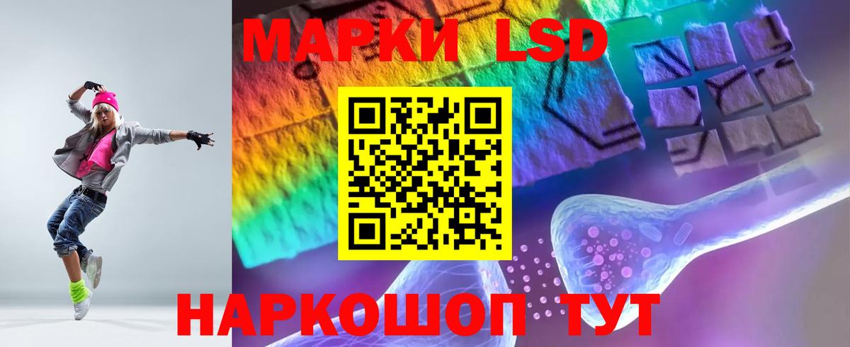 ЛСД экстази ecstasy  Вход с VPN  LSD-25 экстази кислота  Черняховск 