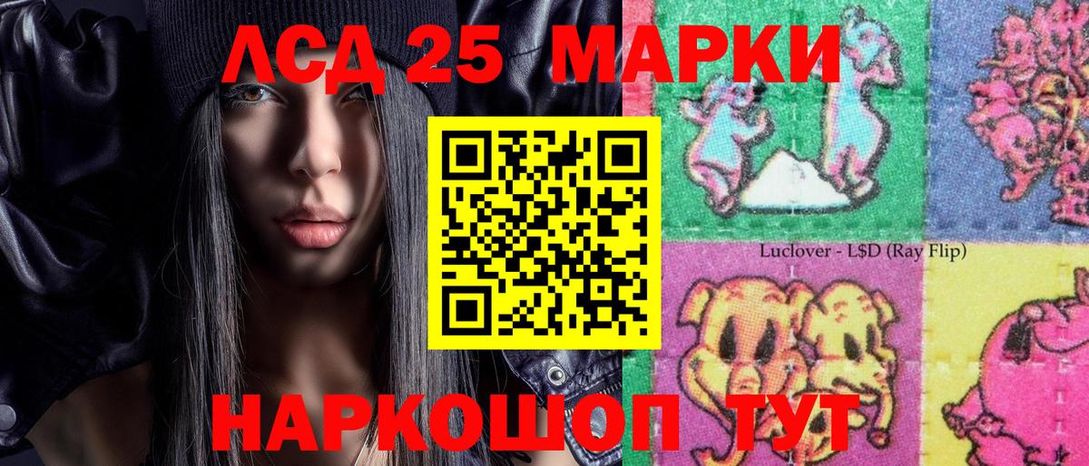 Марки N-bome 1,5мг  Вход с VPN  Марки N-bome 1,5мг  Черняховск 