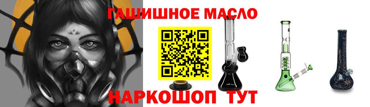 ТГК жижа Черняховск