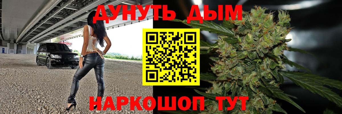 МАРИХУАНА OG Kush  Бошки марихуана Ganja  Вход с VPN  Черняховск  Марихуана LSD WEED 
