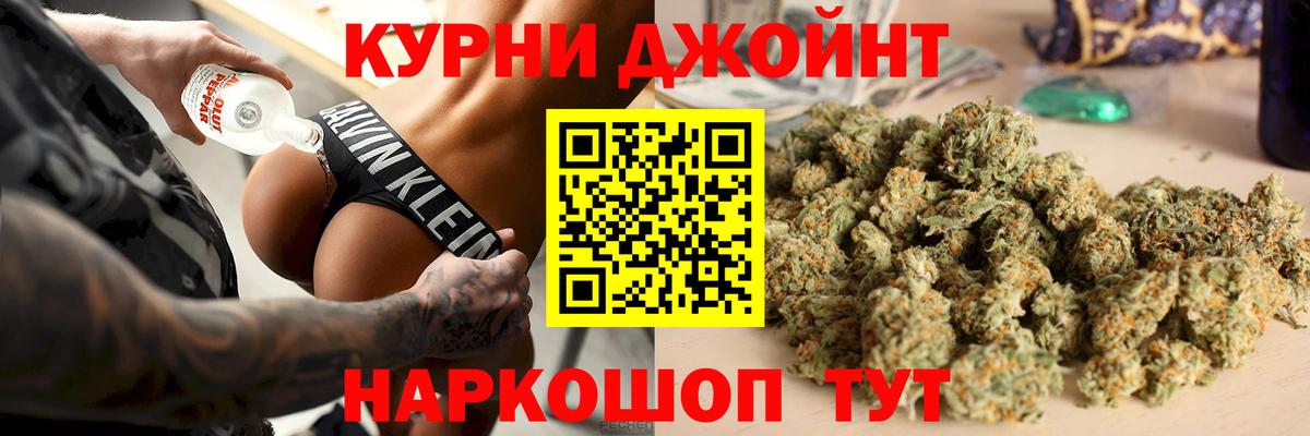 Канабис конопля Черняховск